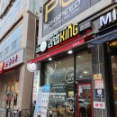 [밥집] 경기 평택시, 김밥킹 평택시청점