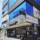 노브랜드진주초전점 이미지