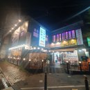 화천짱구수산