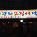 4호선 사당역01
