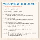 밀레니엄손해사정 - 서초구 언남12길 16 | 밀레니엄손해사정