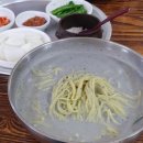 소문난부자돼지국밥 이미지