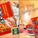 국민식품 네이버블로그
