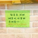 북촌순두부 이미지