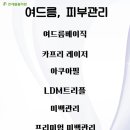 연세봄봄의원 이미지