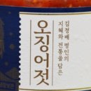 온양젓갈 티스토리