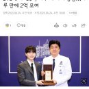 평일에는 사회복무요원으로 근무하고 주말엔 봉사한 BTS 슈가 이미지