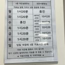 동서양한방병원 | [창원 상남동] 창원자생한방병원 교통사고 입원 솔직 후기