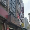 올레한의원 이미지