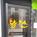 (주)현디자인건설 이미지