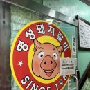 명성분식 이미지