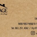 헤어빌리지 이미지