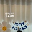 835스테이B