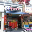 설빙원광대점 네이버블로그