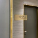 광주안과 광주라식안과 후기