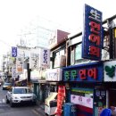 서애대학문화거리 이미지