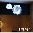 동아장여관 이미지