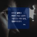 철학적 성장에서 수행을 통한 존재의 성장으로 이미지