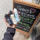 까페하복 | 곧 다가올 무더위를 책임져줄 ♥레몬 폐호흡 액상♥ 3종 후기
