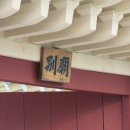 약천선생 별묘 이미지