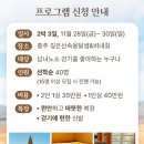 여행과치유 이미지