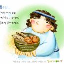 오병이어 이미지