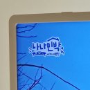 아랑민박 | 군대간 호랑이 잡으러