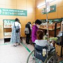 로컬푸드직매장(새롬동) 이미지