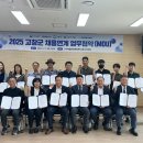 고창군 로컬JOB센터