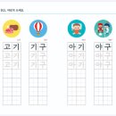 푸르넷공부방금강초