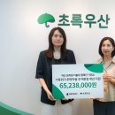 모은