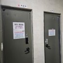 식사중앙공원 화장실 이미지