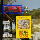 효천1로 L 이미지