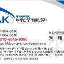 자유센타의료기 이미지