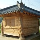 황토방 이미지