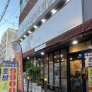 부산 주례동 | 구구초밥, 주례초밥맛집추천, 냉정역동서대 가성비 좋은 초밥집