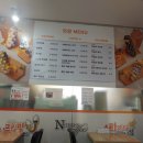 시로이돈까스