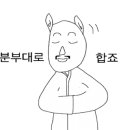 오니식당 네이버블로그
