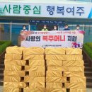 황금 복주머니