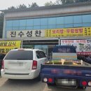 근성목장 네이버블로그