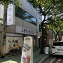 오봉로 1 이미지