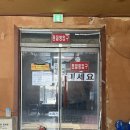 초정참숯가마찜질방 이미지