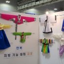 토크소잉