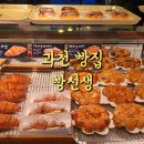 (주)케이원티 | 과천 프랑스 빵선생 내돈내산 후기