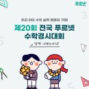 박쌤푸르넷 - 용인시 처인구 금학로367번길 13 | 박쌤푸르넷
