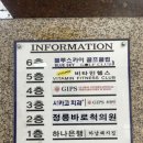 정릉바로척의원 네이버블로그