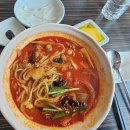 엄경식짬뽕