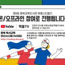 사직도서관 주차장 이미지