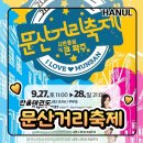 한울태권도교육관 이미지