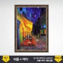 취 - 성북구 장위로 35 | 취